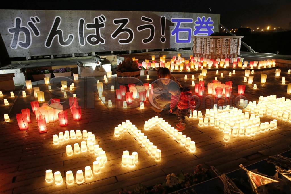 4 Tahun Tsunami Jepang