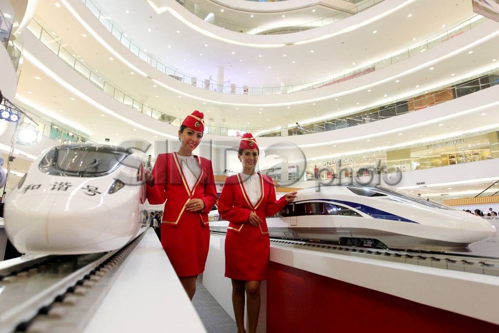 Pameran Kereta Cepat...