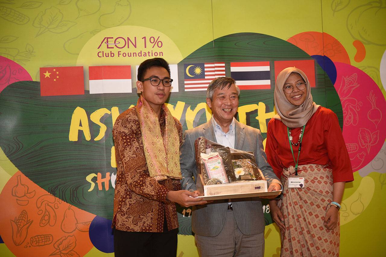 AEON Apresiasi Peserta...